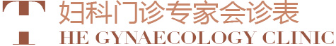 景谷妇产医院